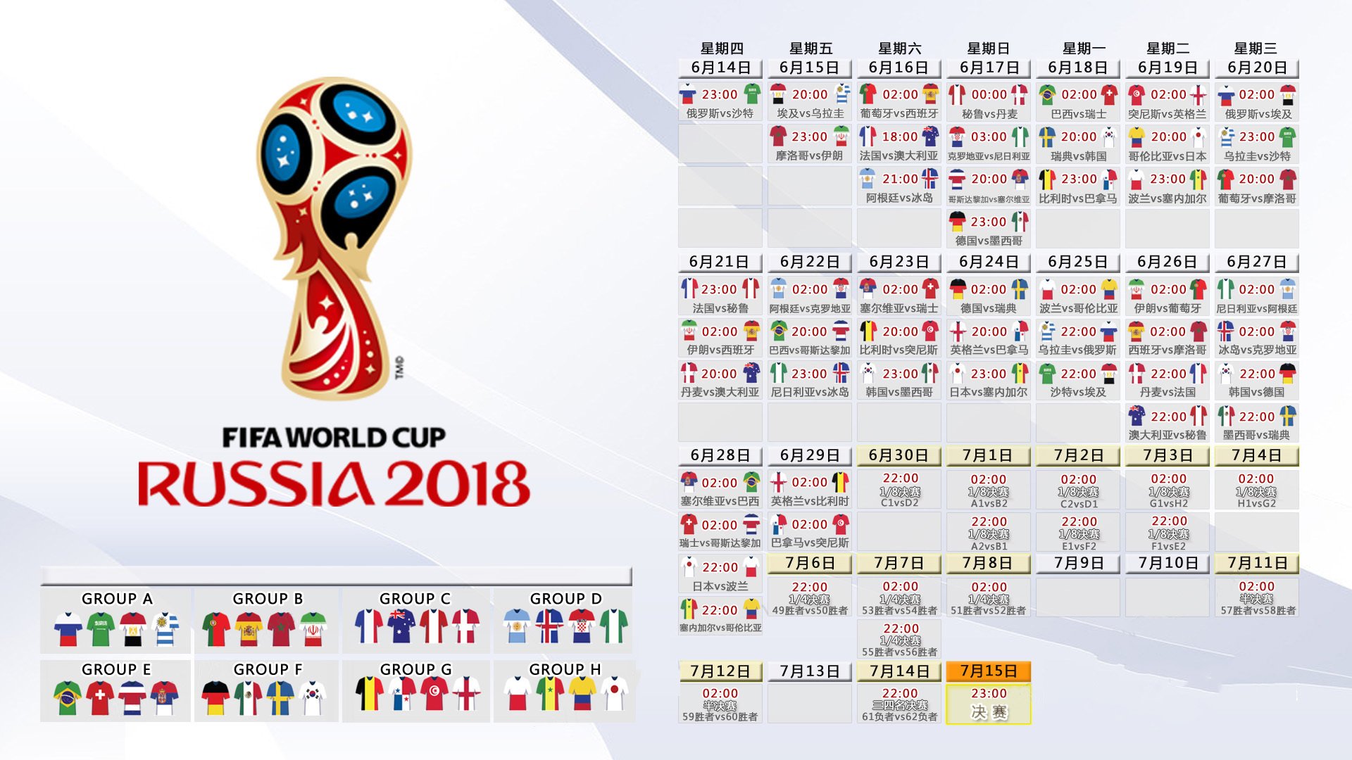 黑马狂飙，哈兰德导演逆转，波兰2-1泰国挺进2026世界杯八强